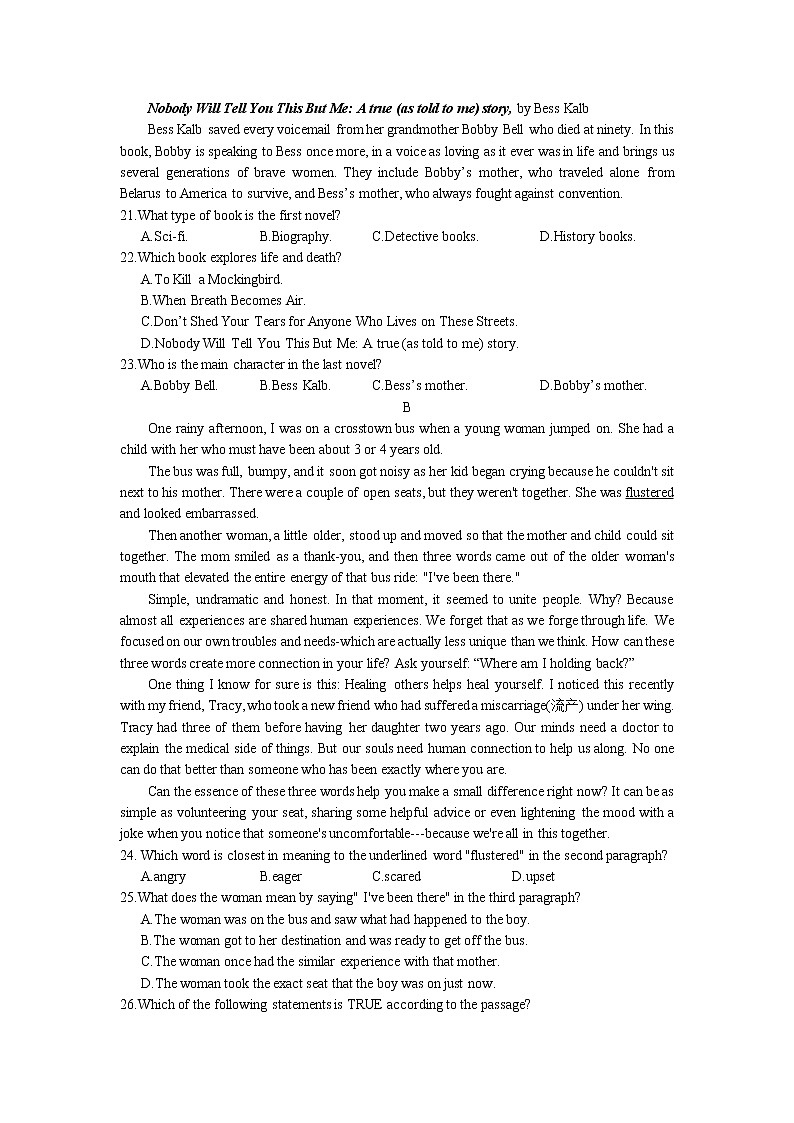 河南省郑州外国语学校2022-2023学年高三英语上学期调研考试试卷（四）（Word版附答案）03