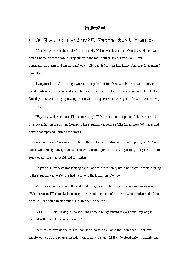 2023届高考英语二轮复习江西高考英语读后续写专项训练作业含答案第1页