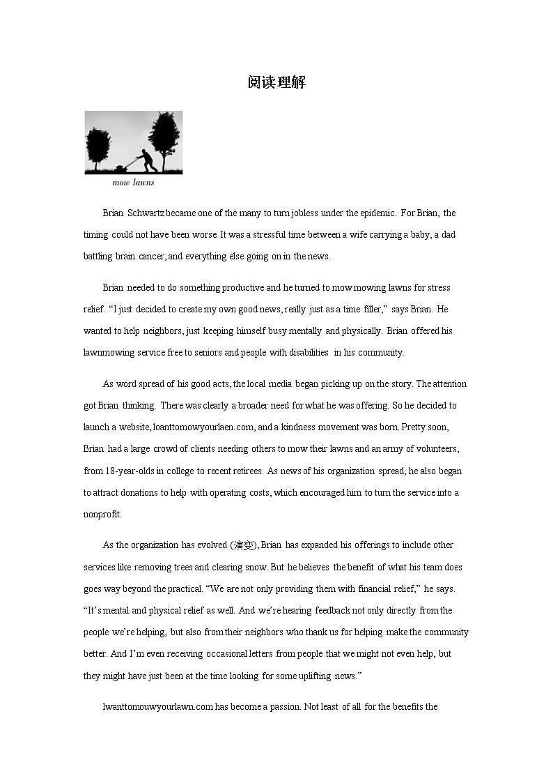 2023届高考英语二轮复习北京高考英语阅读理解专项训练含答案第1页