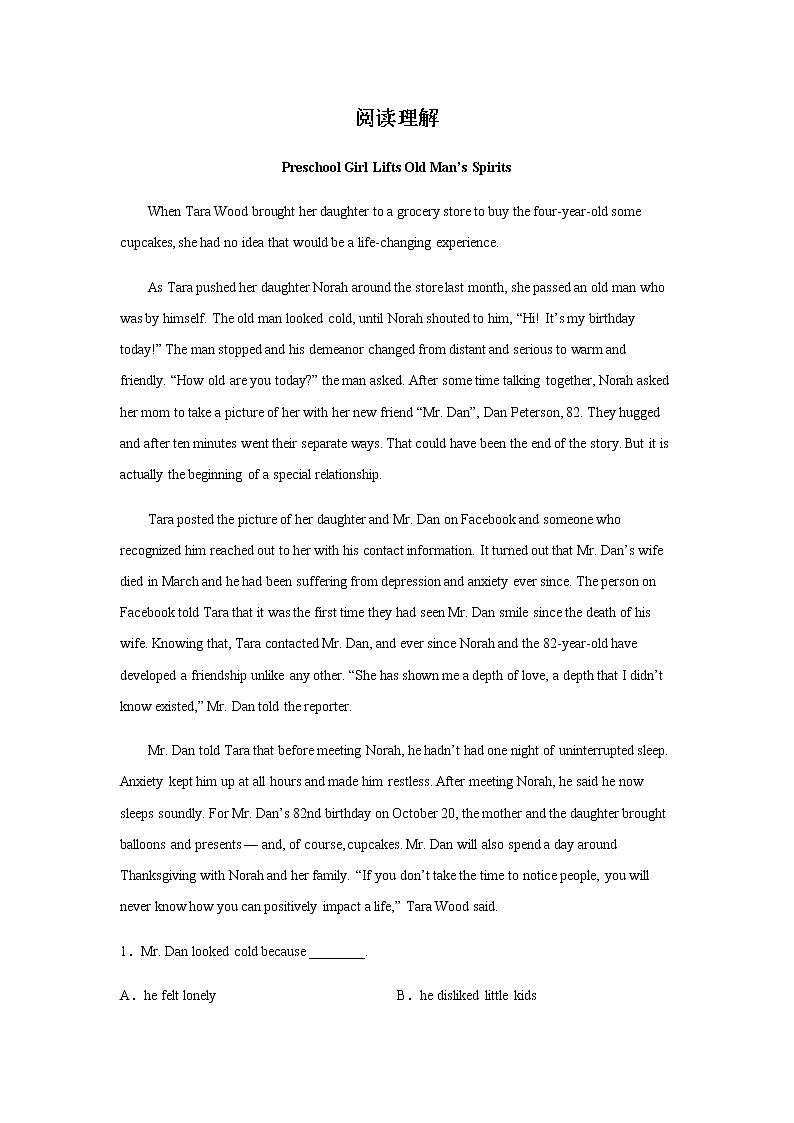 2023届高考英语二轮复习北京高考英语阅读理解专项训练作业含答案01