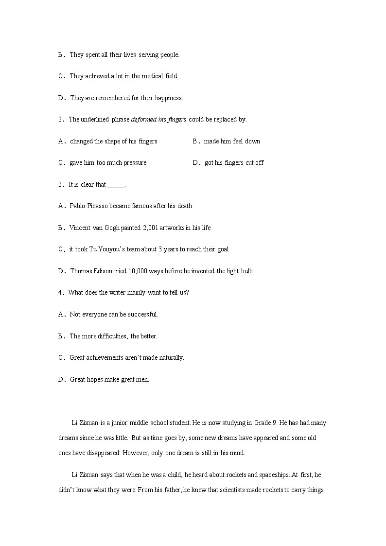 2023届高考英语二轮复习甘肃高考英语阅读理解专项训练作业含答案02