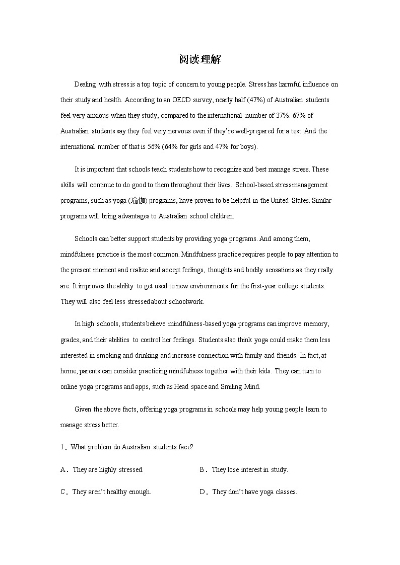 2023届高考英语二轮复习广东高考英语阅读理解专项训练作业含答案第1页