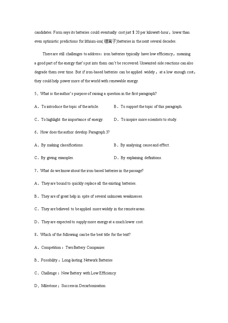 2023届高考英语二轮复习广西高考英语阅读理解专项训练作业含答案第3页