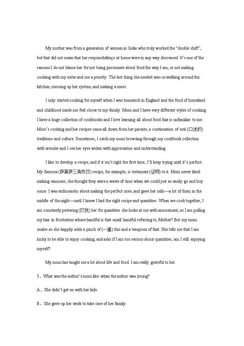 2023届高考英语二轮复习河南高考英语阅读理解专项训练作业含答案第3页