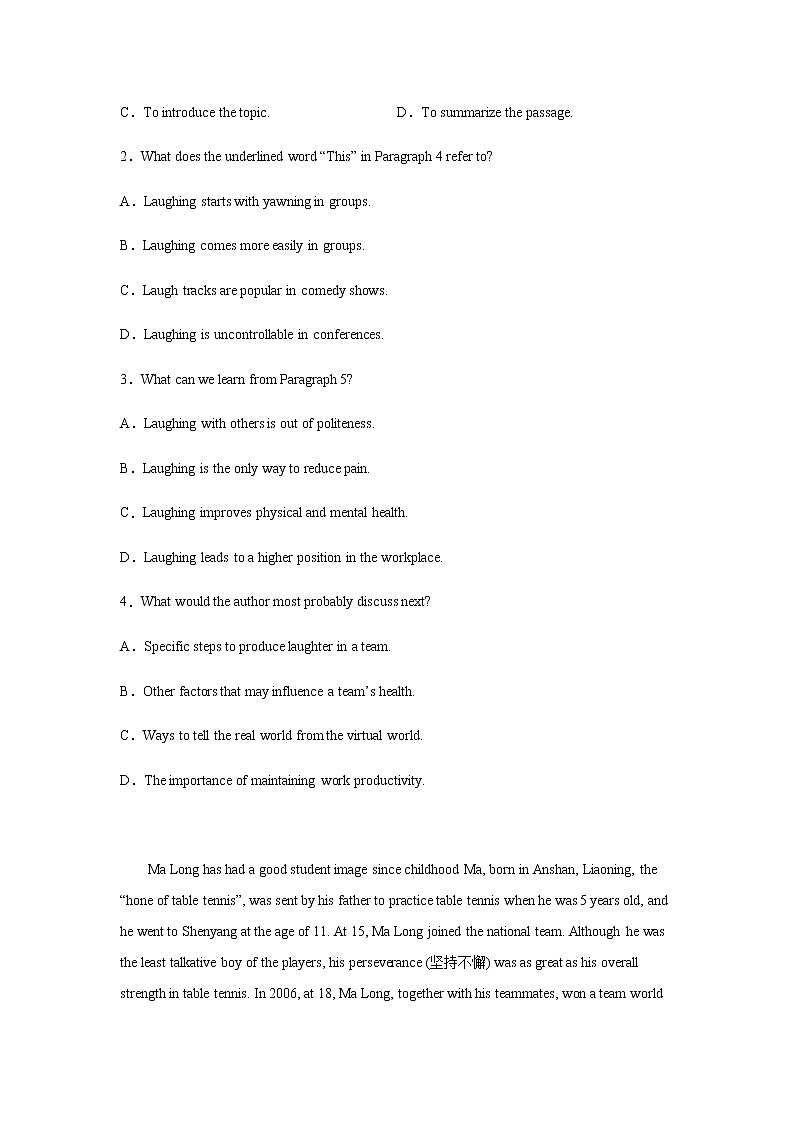 2023届高考英语二轮复习吉林高考英语阅读理解专项训练作业含答案第2页