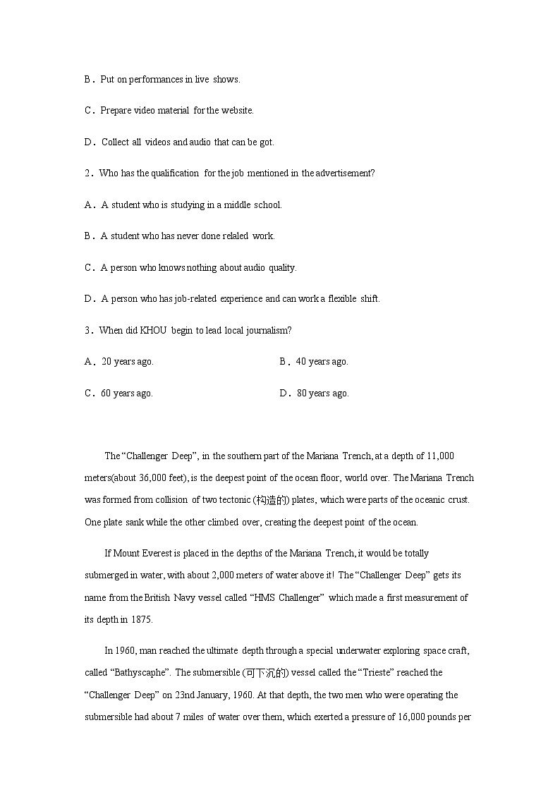 2023届高考英语二轮复习青海高考英语阅读理解专项训练作业含答案02