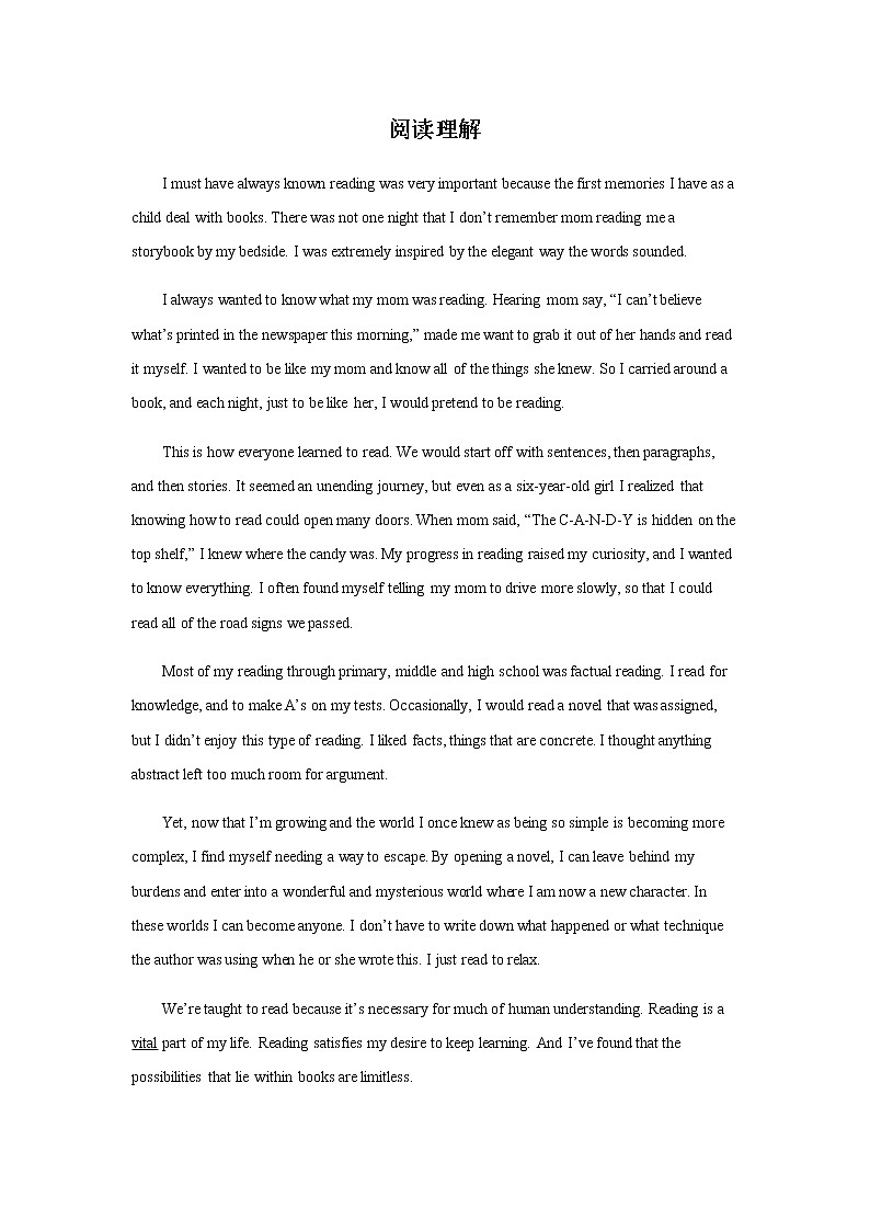 2023届高考英语二轮复习山西高考英语阅读理解专项训练作业含答案01