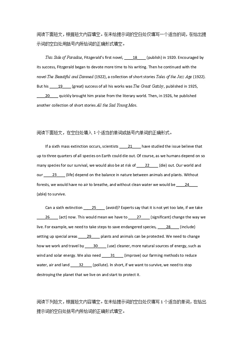 2023届高考英语二轮复习北京高考英语语法填空专项训练作业含答案03