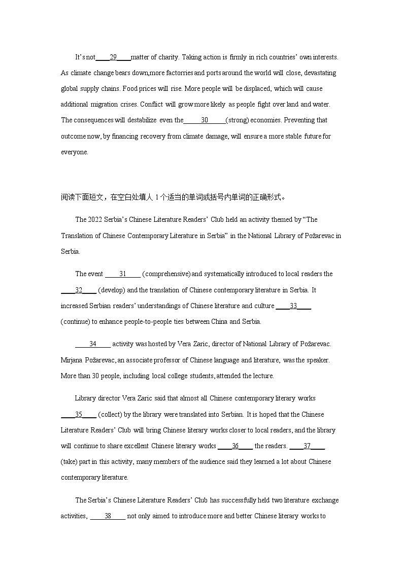 2023届高考英语二轮复习广东高考英语语法填空训练作业含答案第3页