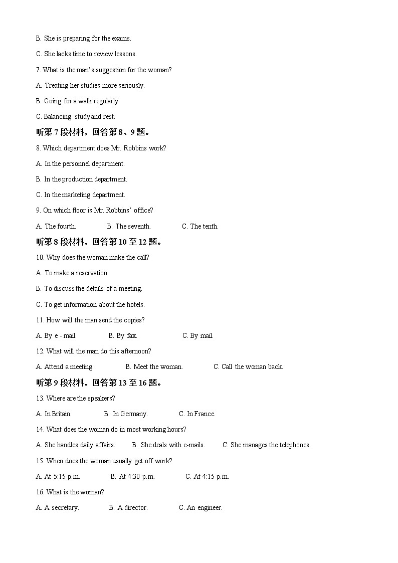 2022-2023学年黑龙江哈尔滨第六中学高三上学期期中考试英语试卷 （解析版）第2页
