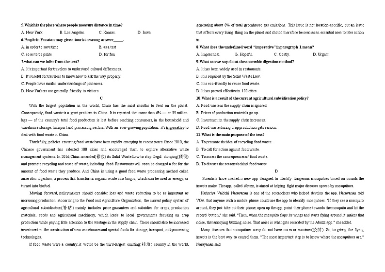 2022-2023学年黑龙江省哈尔滨市第162中学高三上学期11月月考英语试题  Word版含答案02