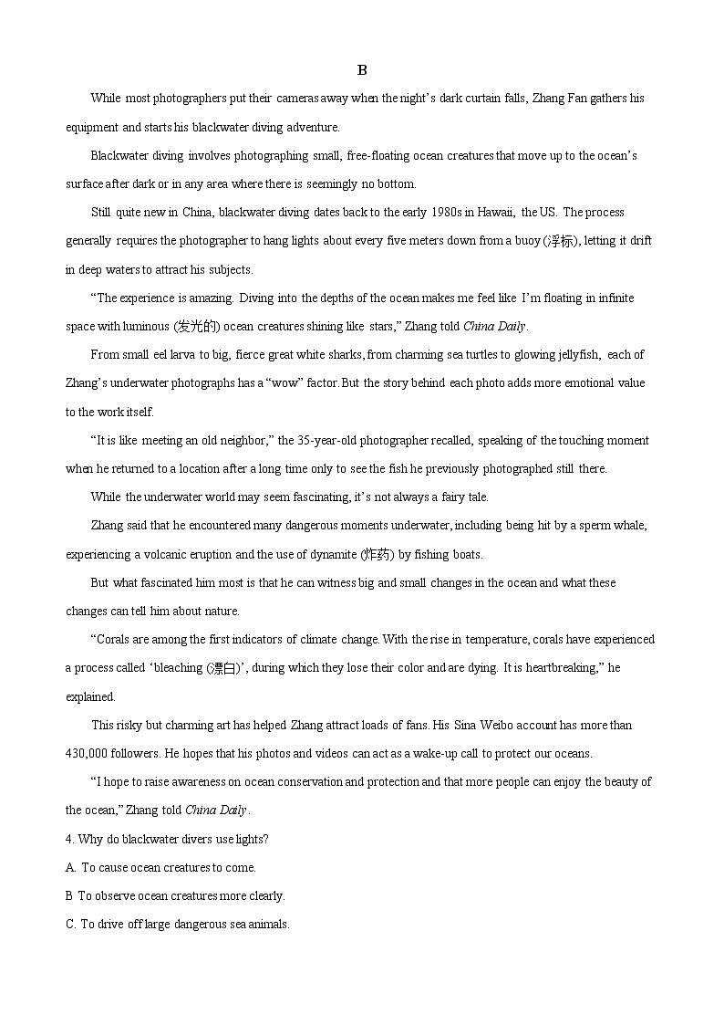 2022-2023学年黑龙江省齐齐哈尔市普高联谊校高三上学期期中考试英语试题（解析版）03