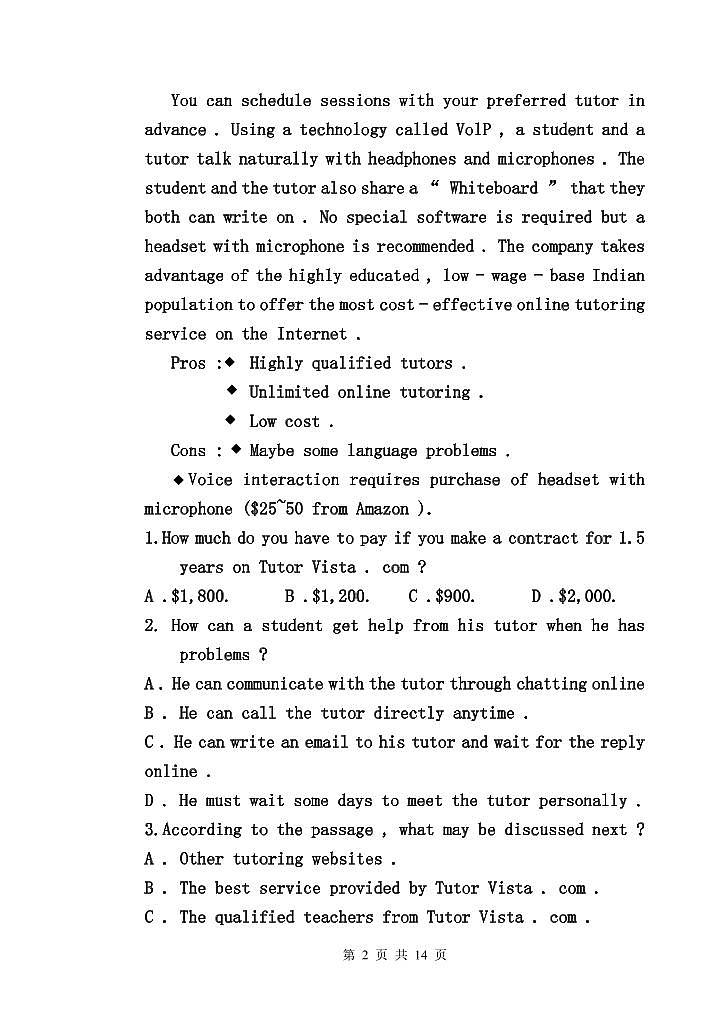 2022-2023学年黑龙江省齐齐哈尔市重点中学高三上学期期中考试英语试题 Word版含答案02