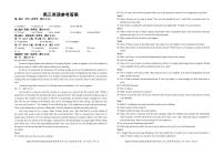 2022-2023学年湖北省鄂东南教育教学改革联盟学校高三上学期期中联考英语试题  Word版含答案