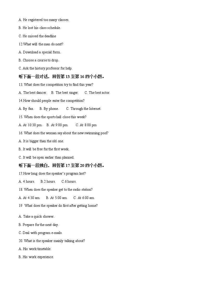 2022-2023学年湖北十堰市联合体高三上学期11月期中联考英语试题 （解析版）02