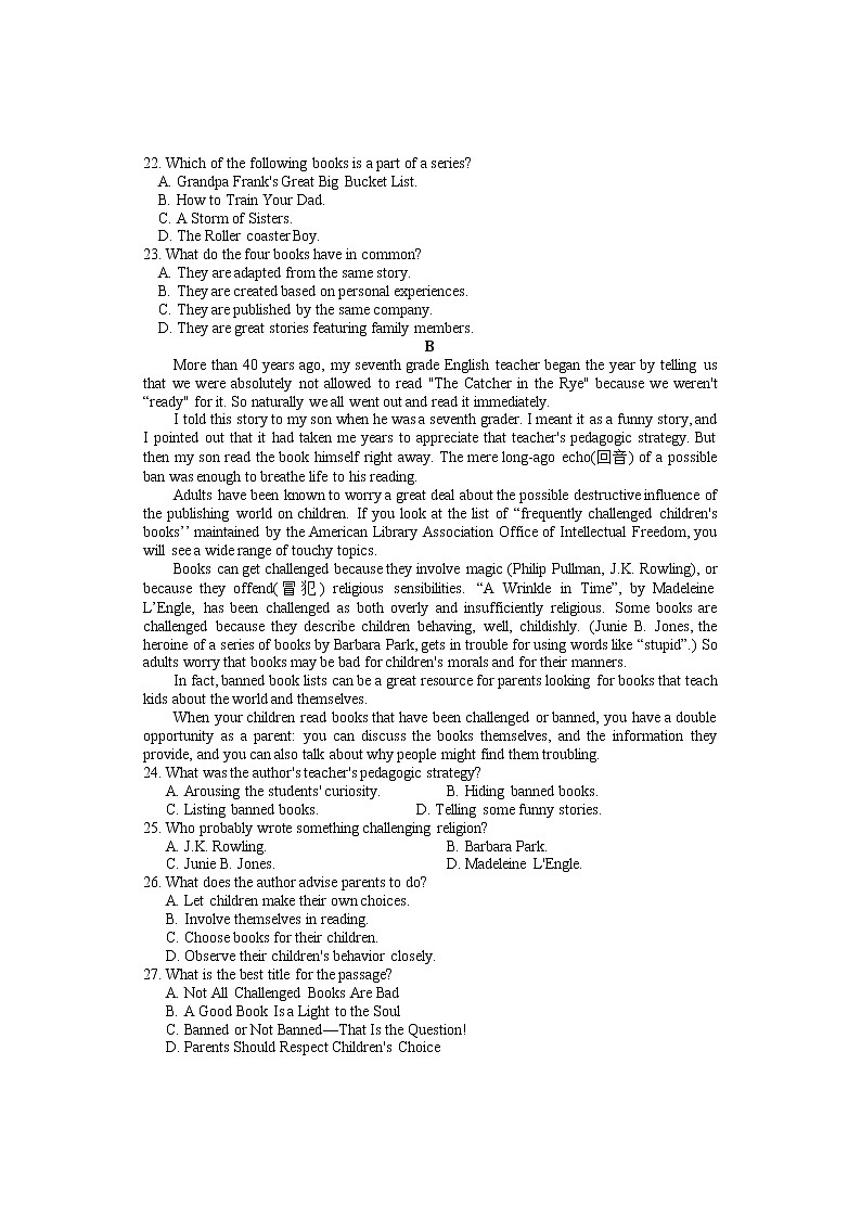 2022-2023学年湖南省邵阳市武冈市高三上学期期中考试英语试题（word版） 听力03