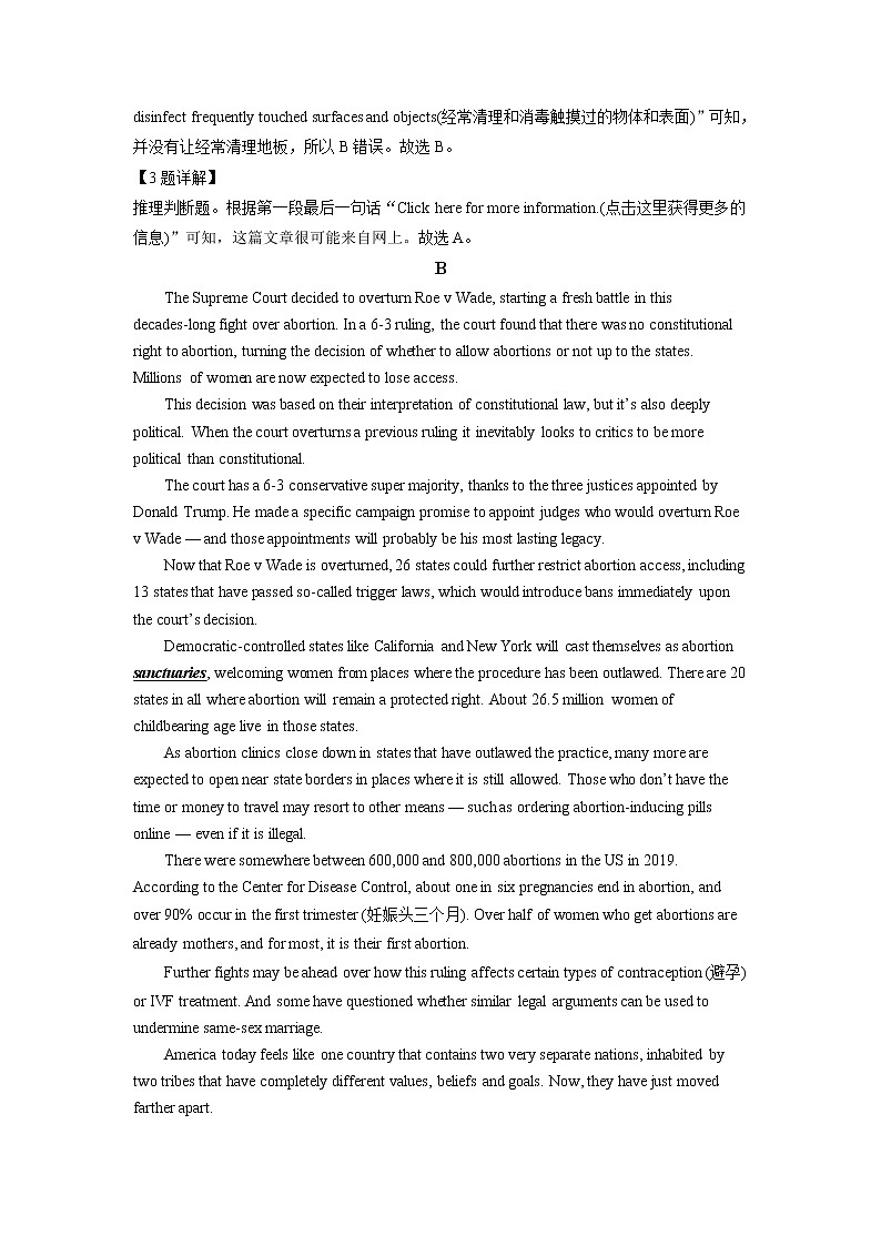 2022-2023学年湖南省长沙市雅礼实高高三上学期第三次月考英语试题（解析版）03