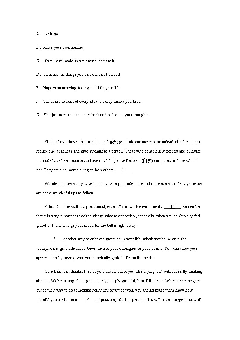 2023届高考英语二轮复习甘肃高考英语七选五专项训练作业含答案03