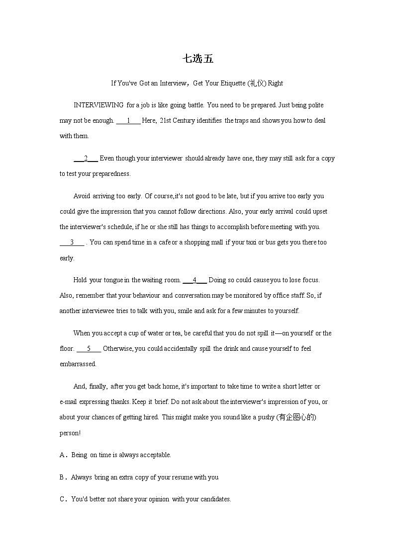 2023届高考英语二轮复习辽宁高考英语七选五训练作业含答案第1页