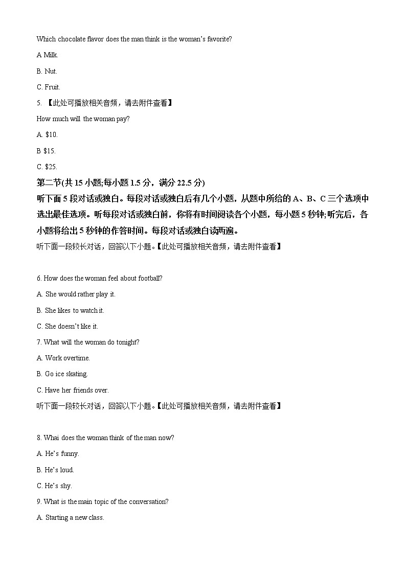 2022-2023学年湖南省长沙一中高三上学期第四次月考英语试题（原卷版 解析版，有听力）02