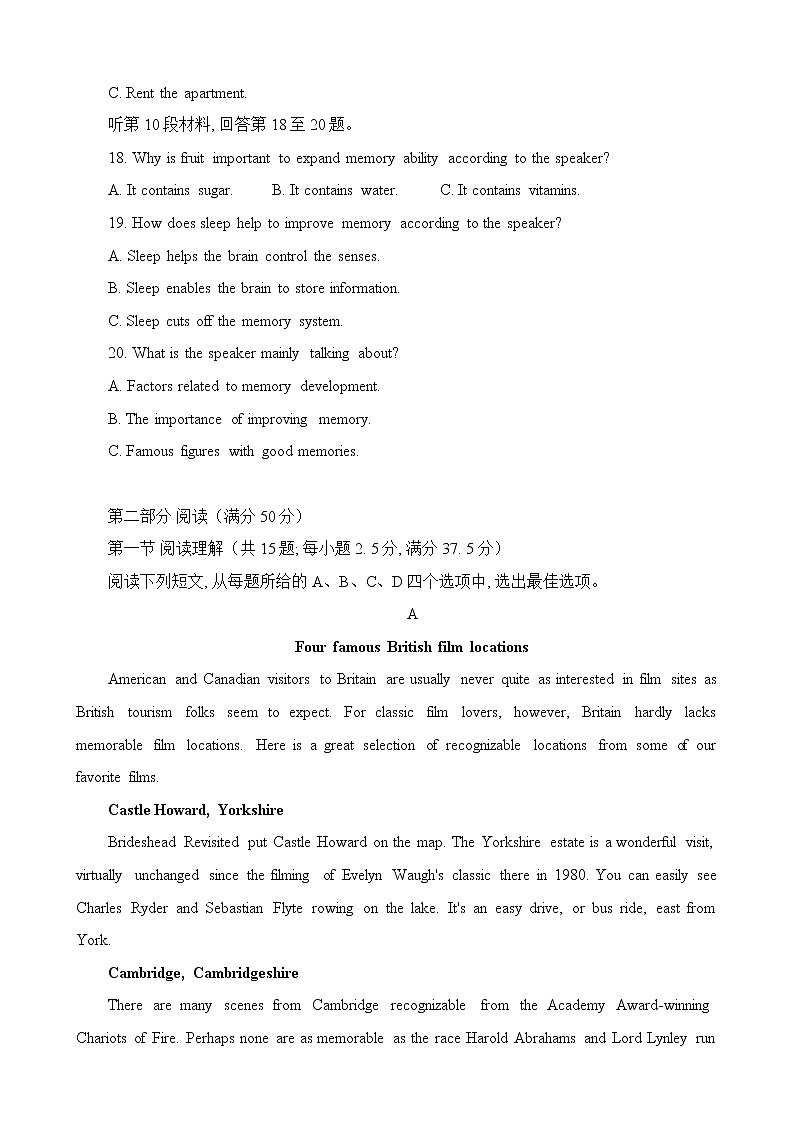 2022-2023学年江苏省南通市高三上学期12月月考英语试题 听力第3页