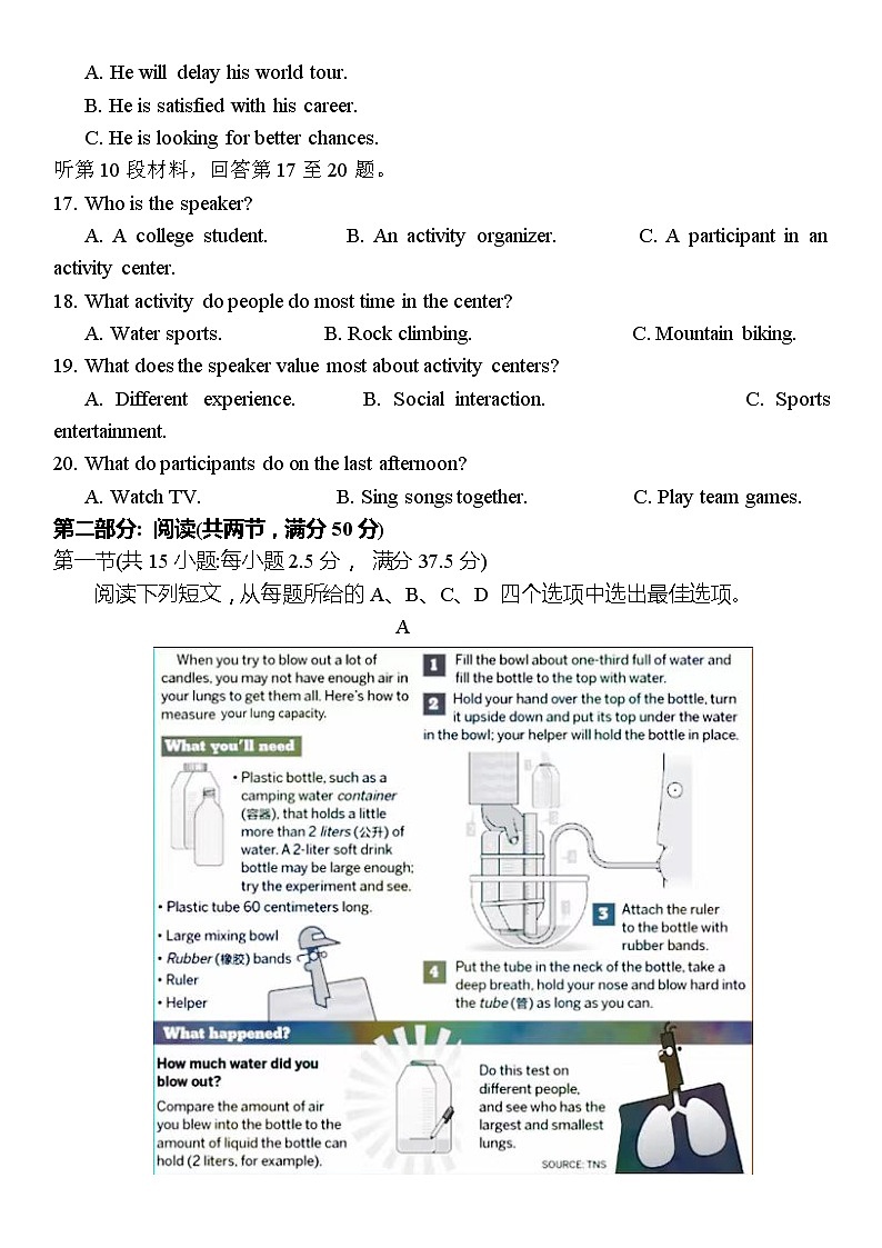 2022-2023学年江苏省南通市海安市高三上学期11月期中考试 英语（word版）03