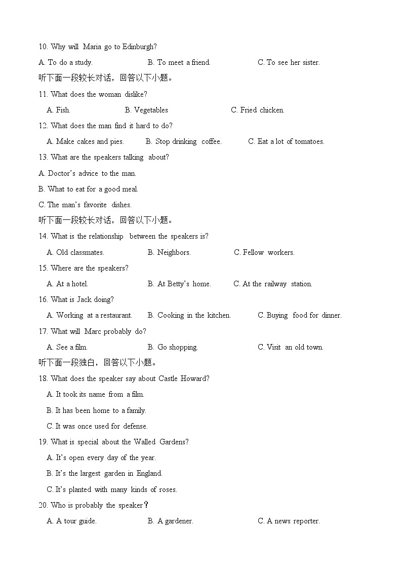 2022-2023学年江苏省徐州市沛县高三上学期12月月考英语试题（Word版含答案，无听力音频有文字材料）02