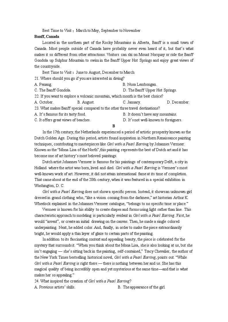 2022-2023学年江苏省盐城市四校高三上学期12月联考英语试卷  Word版含答案03