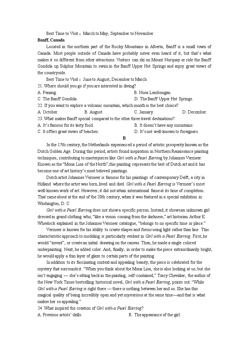 2022-2023学年江苏省盐城中学等四校高三上学期12月联考试题 英语（word版）第3页