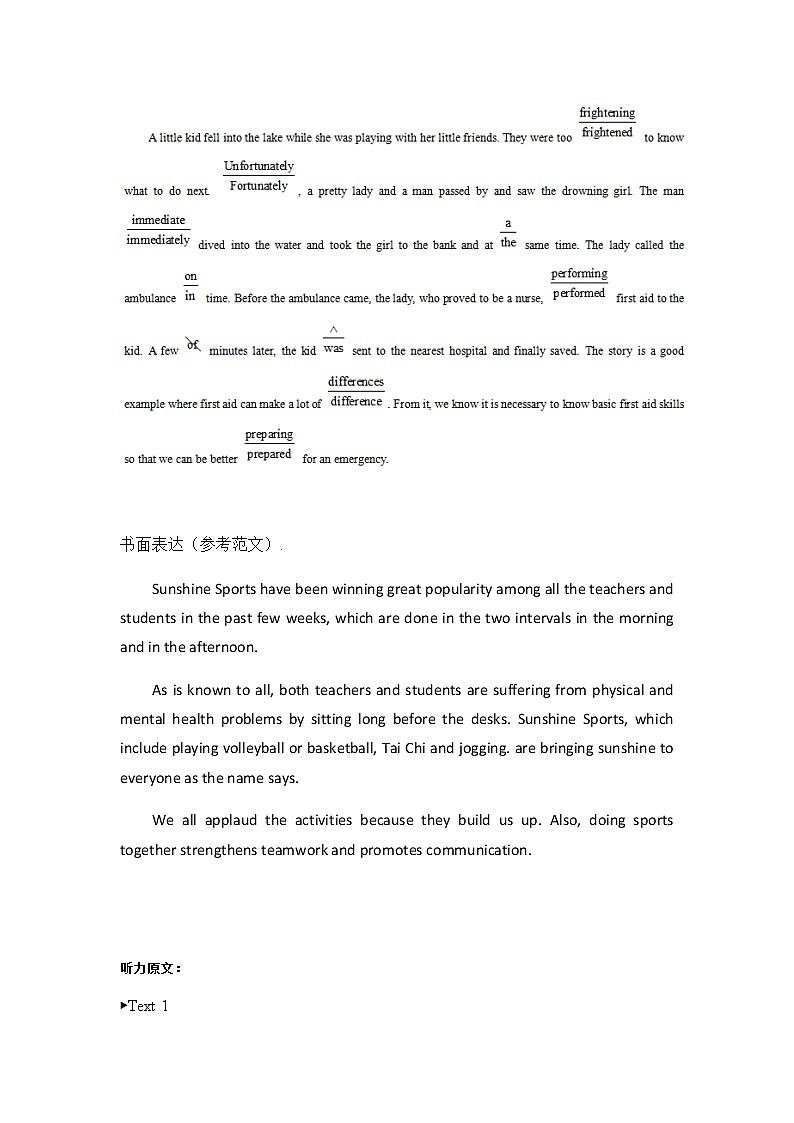 2022-2023学年江西省丰城市高三上学期期中考试英语试题（Word版含答案，含听力音频及文字材料）02
