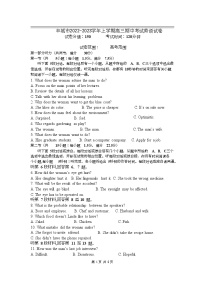 2022-2023学年江西省丰城市高三上学期期中考试英语试题（Word版含答案，含听力音频及文字材料）