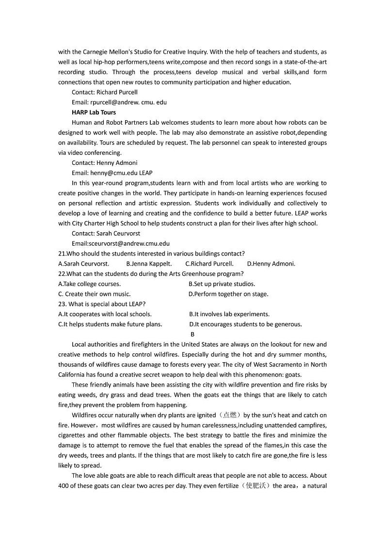 2022-2023学年江西省赣州市九校高三上学期12月质量检测卷英语试题 PDF版 听力03