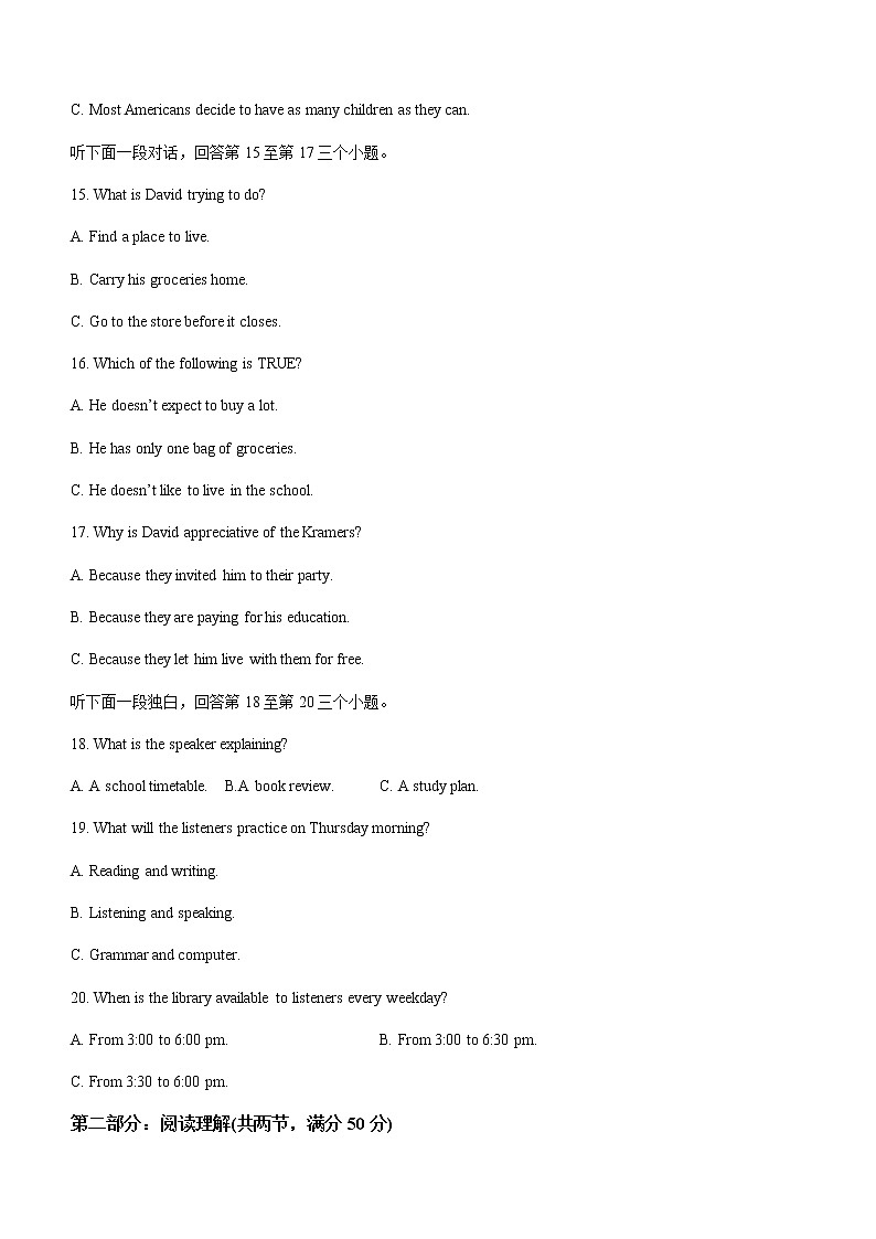 2022-2023学年辽宁省渤海大学附属高级中学高三上学期第二次月考英语试题 Word版含答案第3页