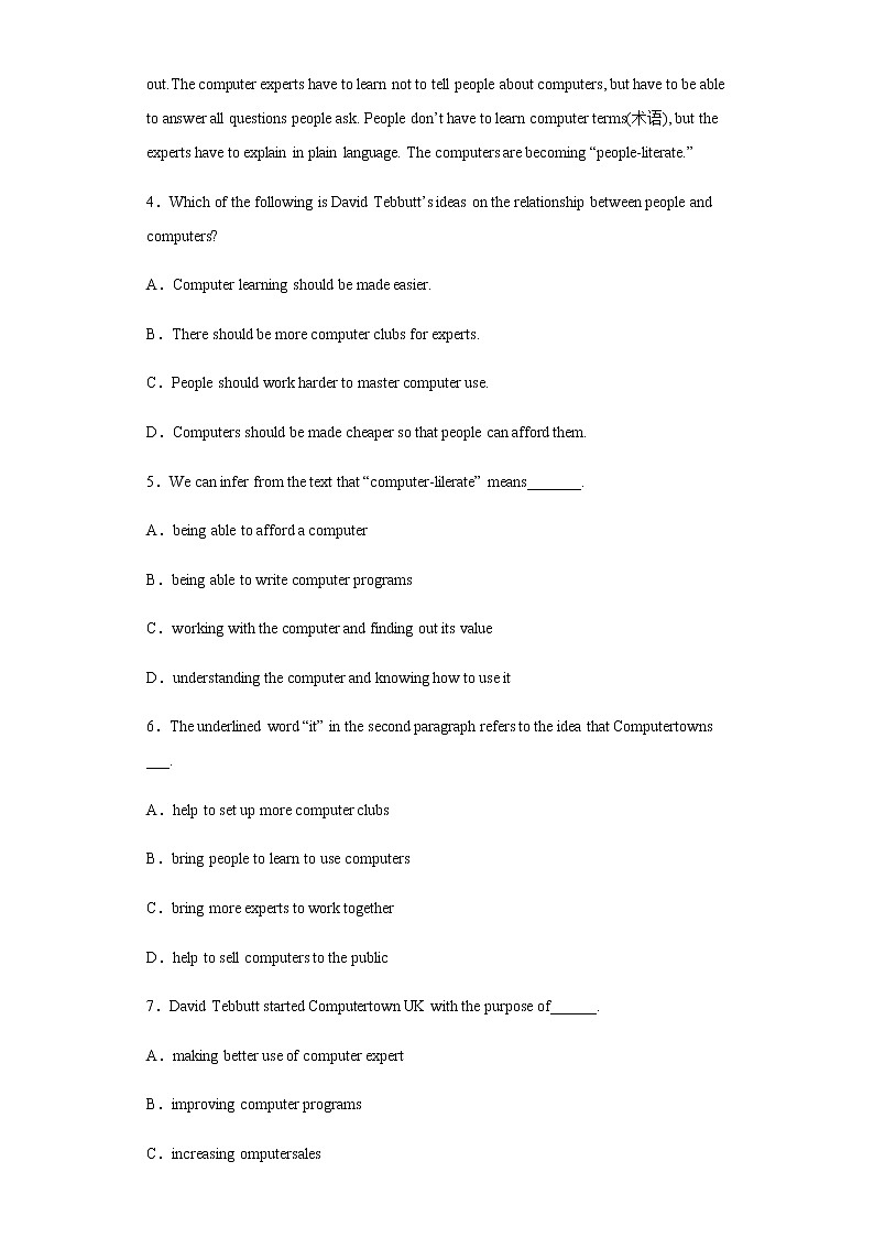 2022-2023学年辽宁省大连市庄河市重点中学高三上学期12月月考英语试题(A卷)（Word版含答案，无听力部分）第3页