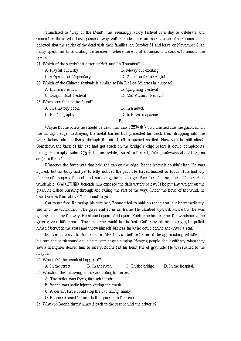 2022-2023学年辽宁省丹东市五校高三上学期12月联考英语试卷03
