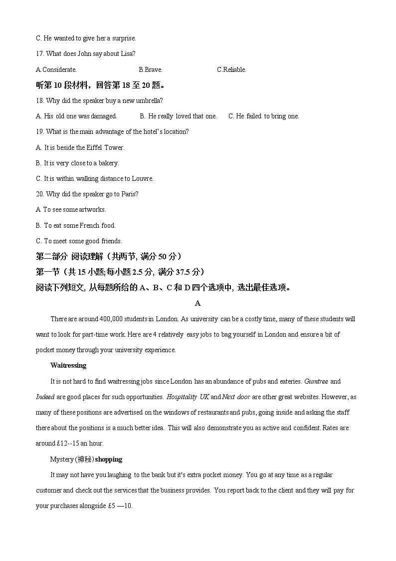2022-2023学年辽宁省葫芦岛市四校高三上学期期中联考英语试卷（解析版）03