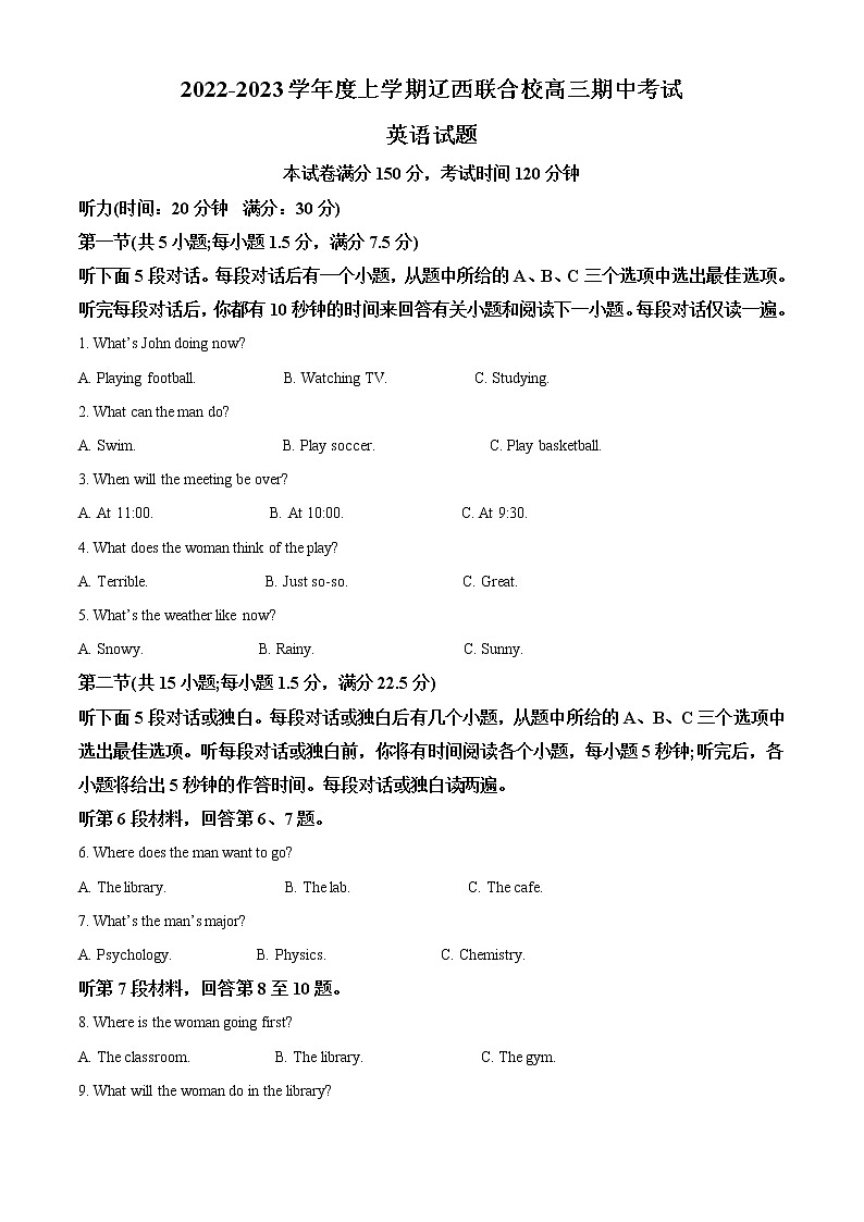 2022-2023学年辽宁省辽西联合校高三上学期期中考试英语试题（解析版）01