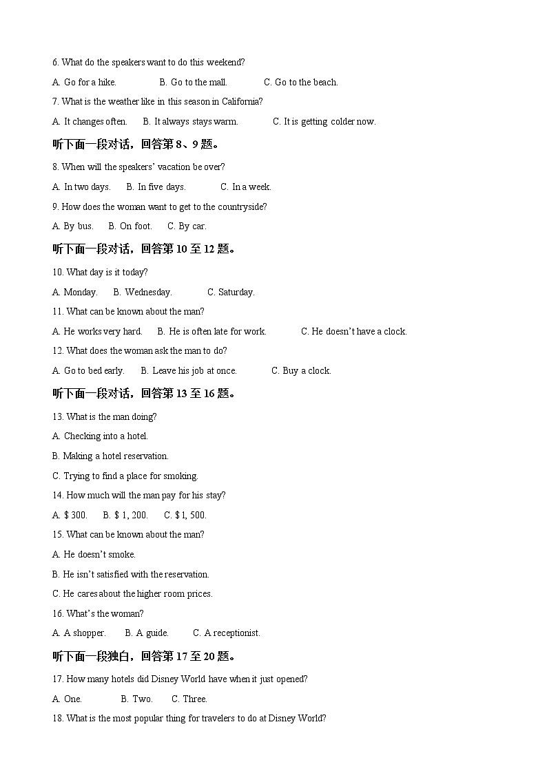2022-2023学年辽宁省沈阳市第二中学高三上学期期中考试 英语02