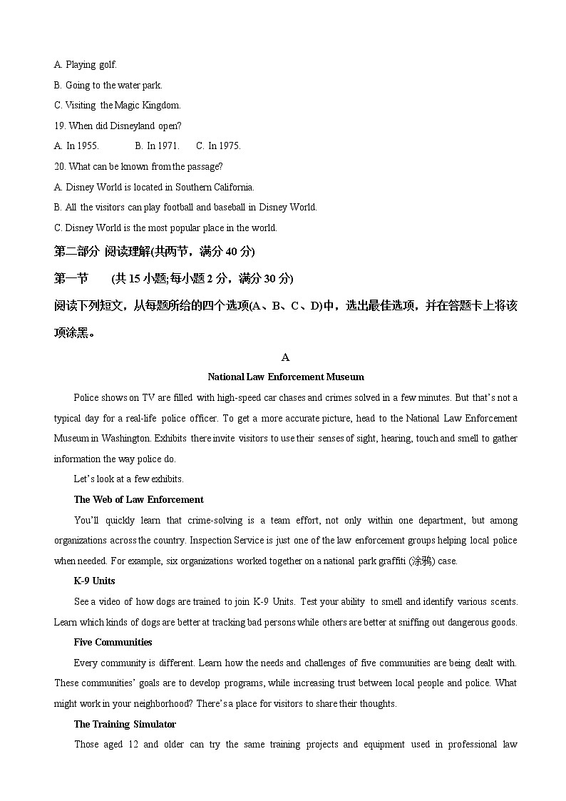2022-2023学年辽宁省沈阳市第二中学高三上学期期中考试 英语03