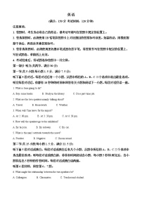 2022-2023学年辽宁省沈阳市重点高中联盟高三上学期期中考试英语试题（解析版）