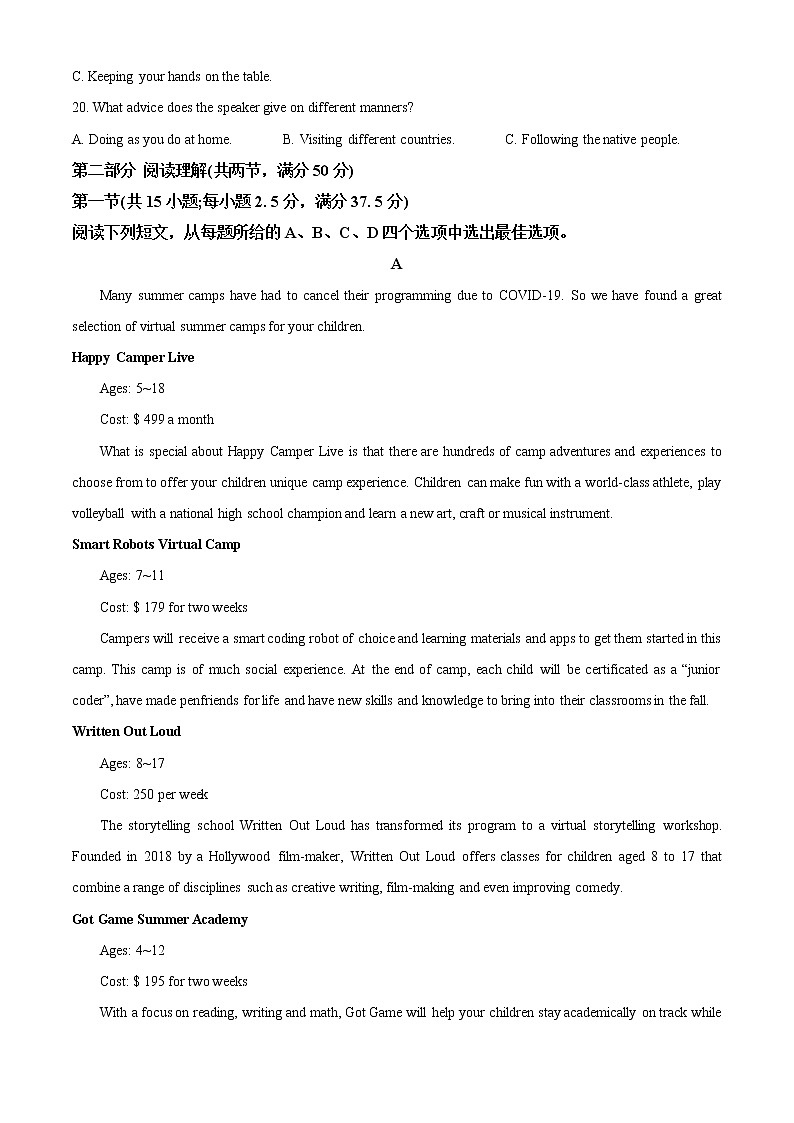 2022-2023学年辽宁省沈阳市重点高中联盟高三上学期期中考试英语试题（解析版）03