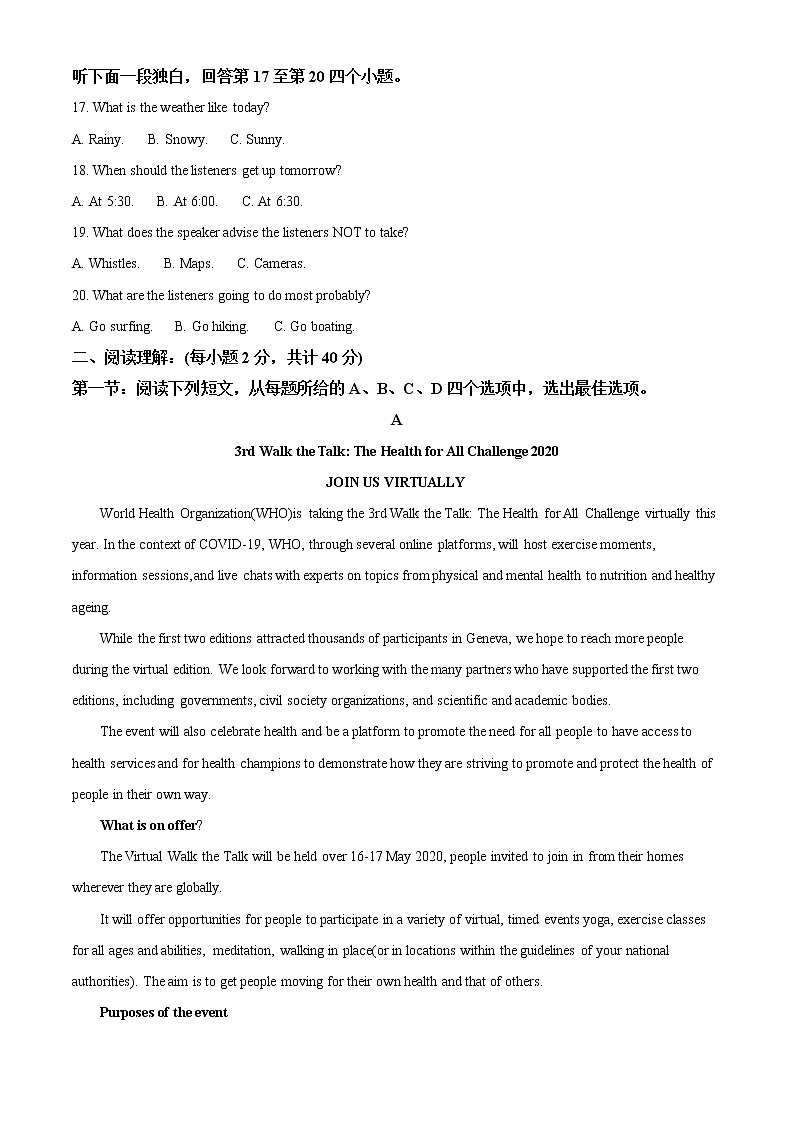 2022-2023学年宁夏银川一中高三上学期月考（四）英语试题（原卷版 解析版，有听力）03