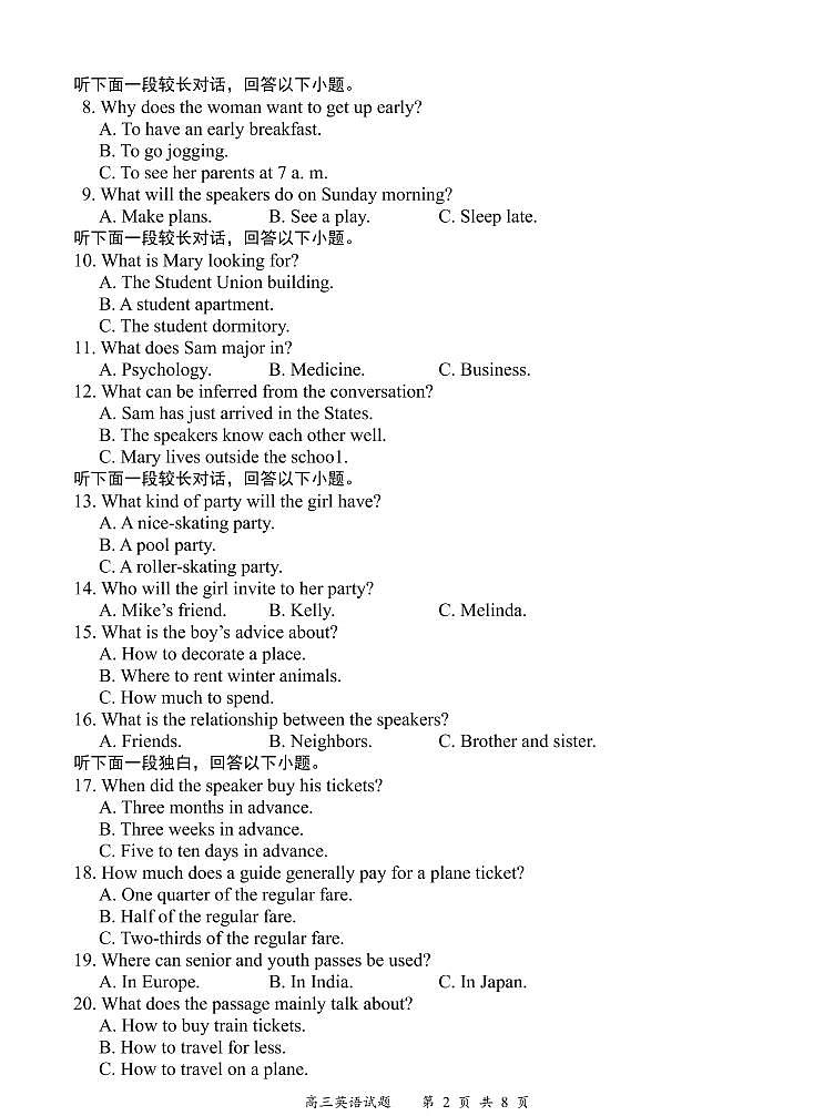 2022-2023学年全国名校高三上学期10月大联考英语试题 PDF版含答案02