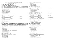 2022-2023学年四川省成都市树德中学（光华校区）高三上学期10月阶段性测试 英语试题 Word版 听力