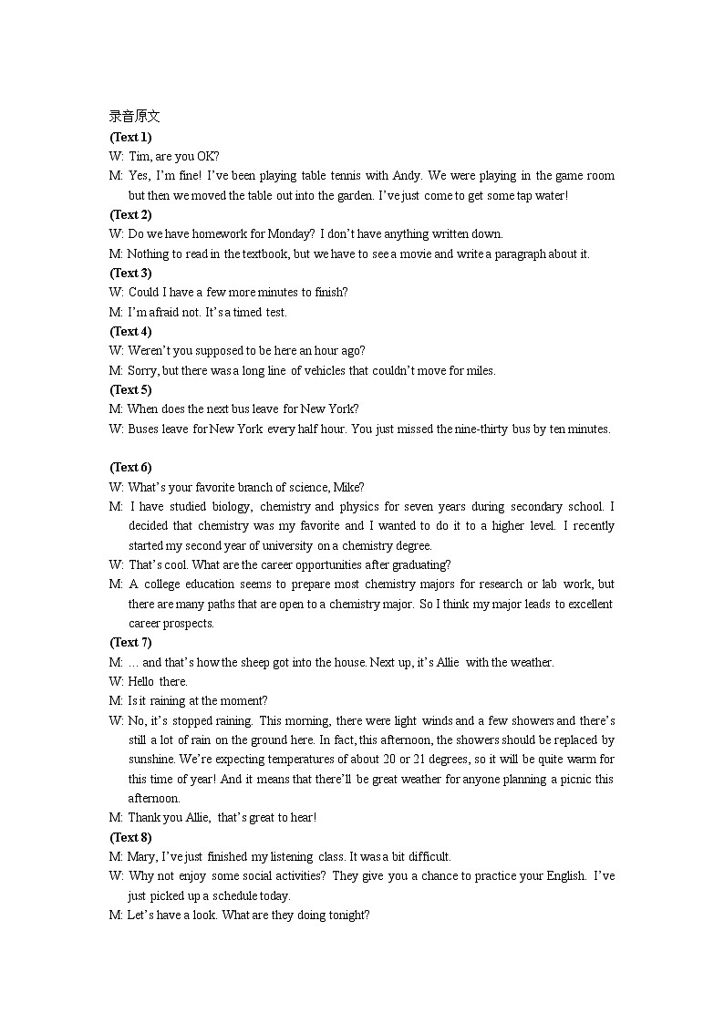 2022-2023学年四川省南充市仪陇县重点中学高三上学期11月月考英语试题  Word版含答案02