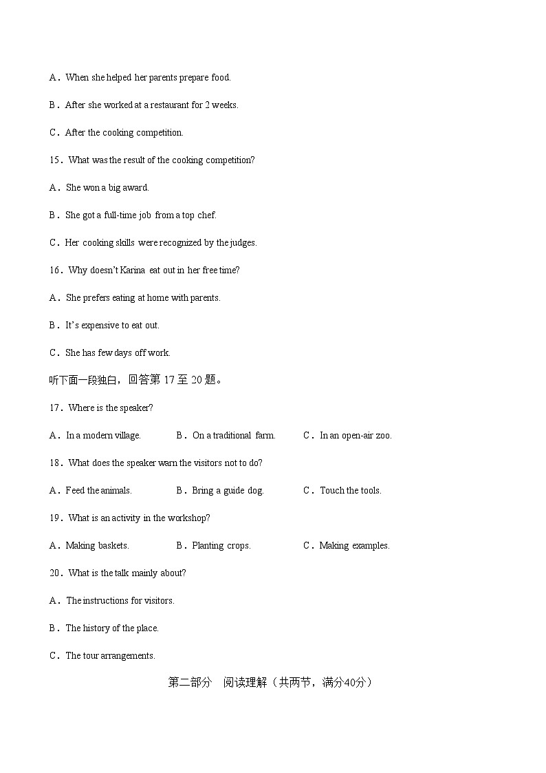 2022-2023学年四川省宜宾市部分中学高三上学期12月月考英语试题（word版）03