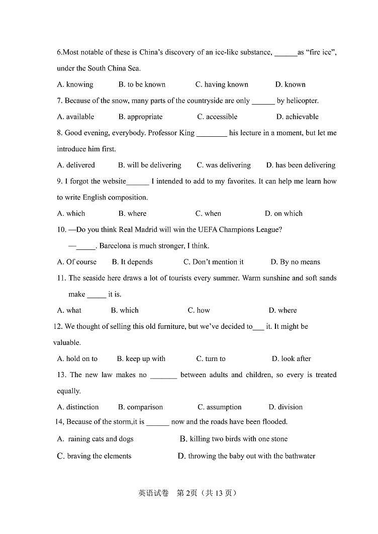 塘沽一中 2023 届高三毕业班第三次月考 英语 笔试试卷第2页