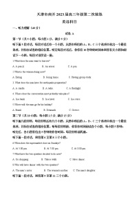 2022-2023学年天津市南开区名校高三上学期第二次月考英语试题（解析版）