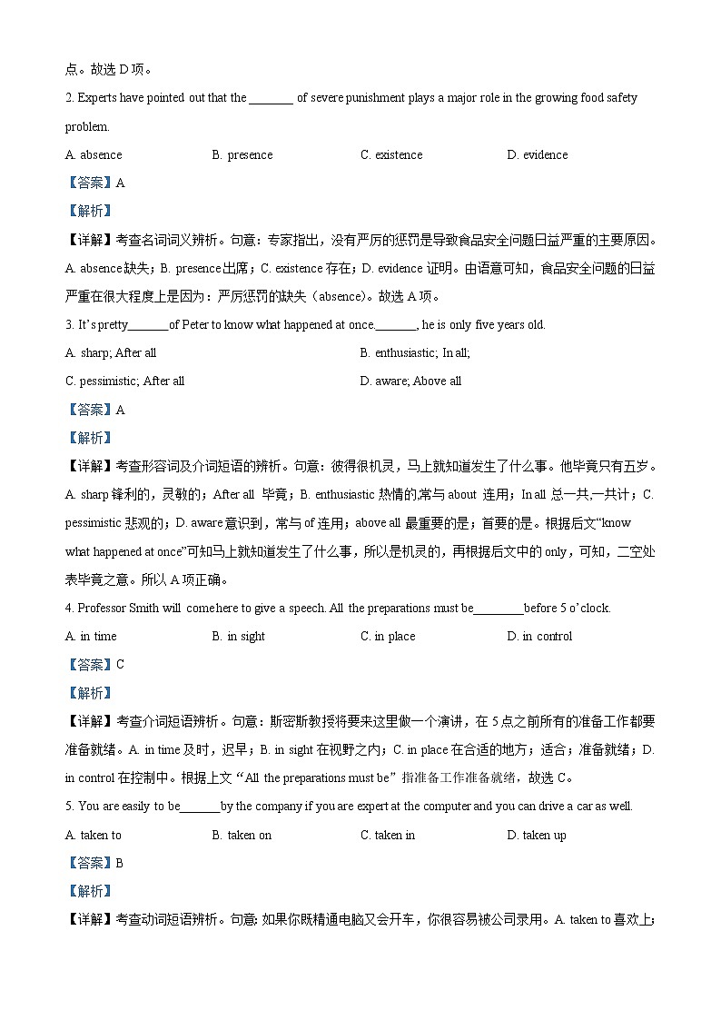 2022-2023学年天津市五校高三上学期期中联考英语试题（解析版）03