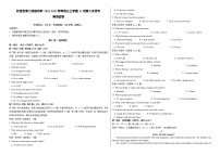 2022-2023学年西藏自治区林芝市第二高级中学高三上学期11月第二次月考英语试题 听力